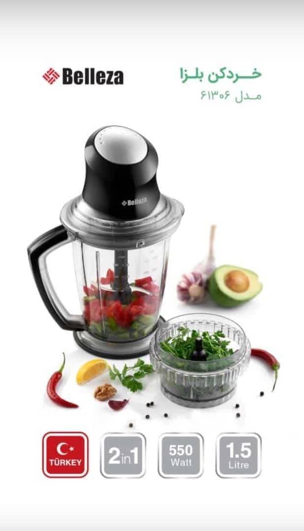 خردکن بلزا61306 - تصویر 8